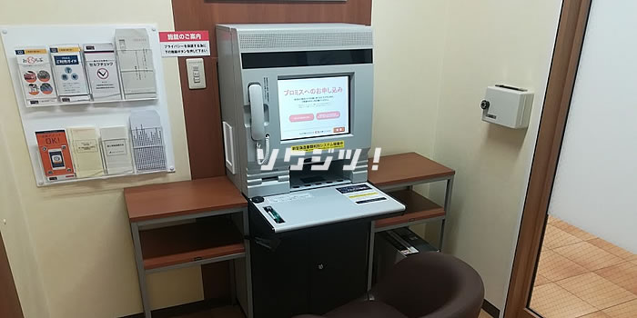 即日カード発行してATMでお金を借りる